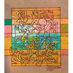 Chitra Pritam, 14 x 16 Inch, Oil on Canvas, Calligraphy Painting, AC-CP-307
